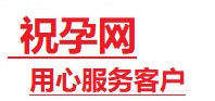 玉环捐卵试管助孕机构-代媽网
